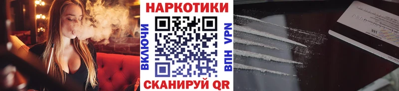 Наркошоп купить Cocaine Альфа ПВП Конопля МЕТАДОН Меф мяу мяу Ишим