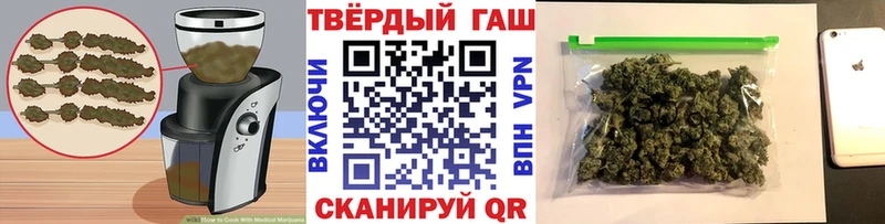 Купить закладки  Ишим  Печенье с ТГК конопля 