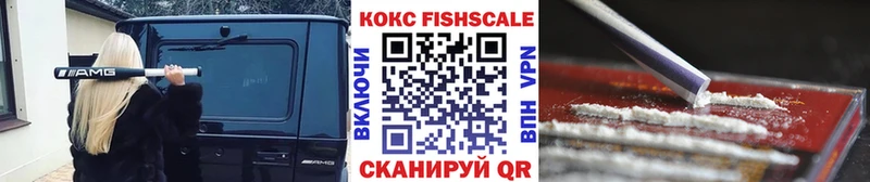 Кокаин 97%  Купить где  Ишим 