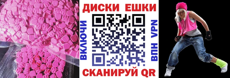 Купить закладки  Ишим  Экстази диски 