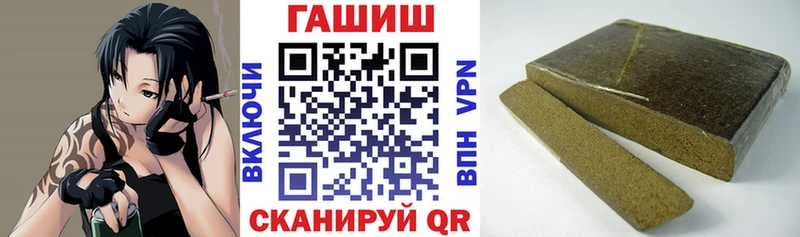 ГАШИШ Cannabis  Купить где  Ишим 