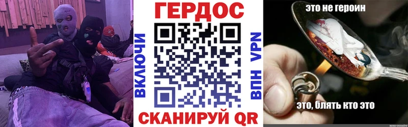 Купить где  Ишим  ГЕРОИН гречка 