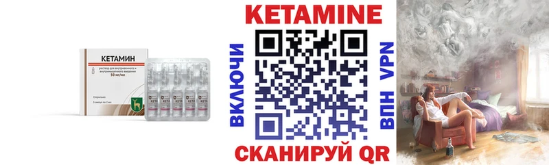 Кетамин ketamine  Купить где  Ишим 