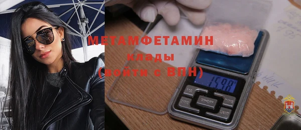 бутират Касимов