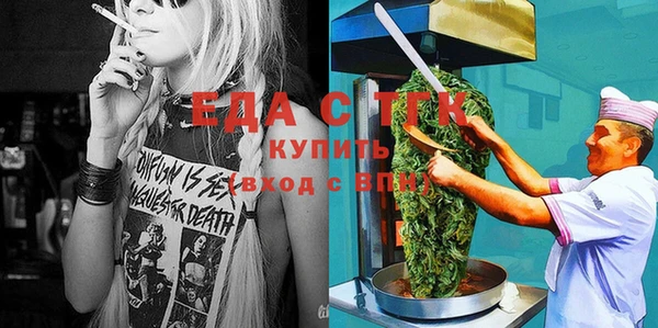 спиды Кинешма