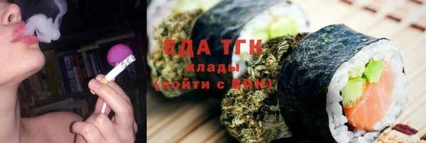 скорость mdpv Киренск