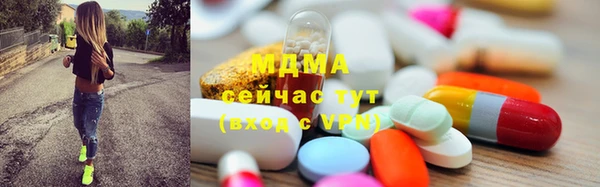 спиды Кинешма