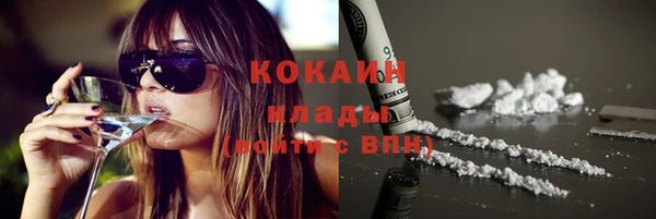 спиды Кинешма