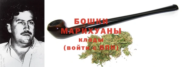 спиды Кинешма