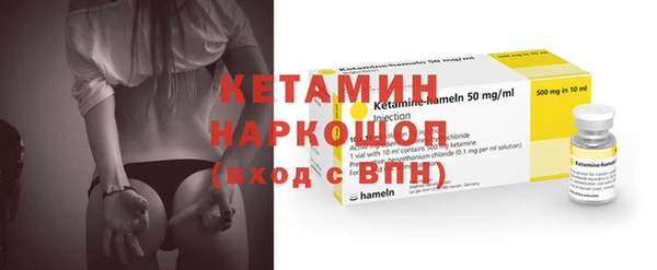 спиды Кинешма