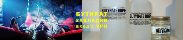 спиды Кинешма