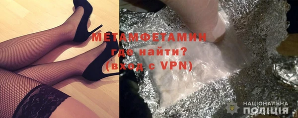 скорость mdpv Киренск