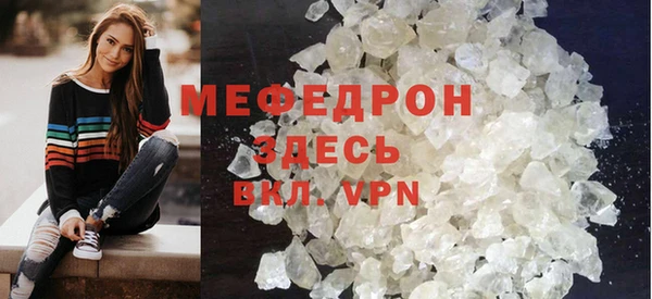 скорость mdpv Киренск