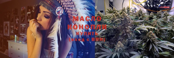 кристаллы Бикин