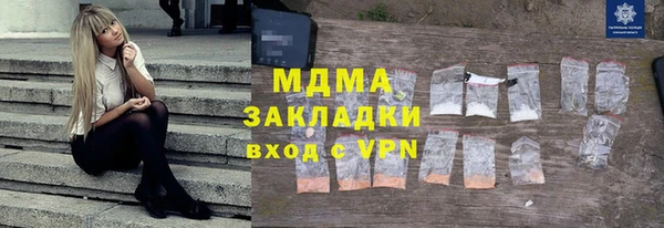 скорость mdpv Киренск