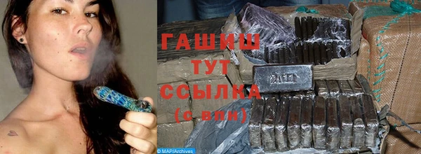 спиды Кинешма