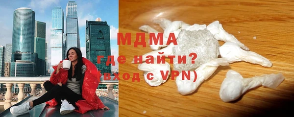 кокаин VHQ Карпинск