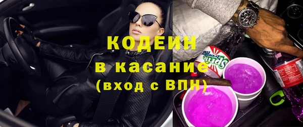 бутират Касимов