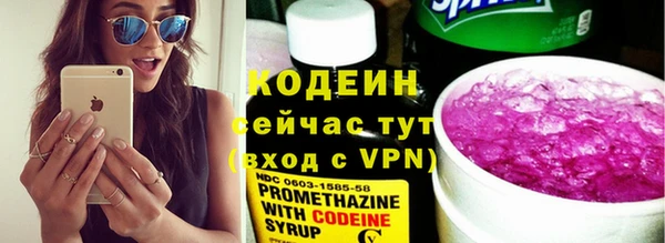 спиды Кинешма