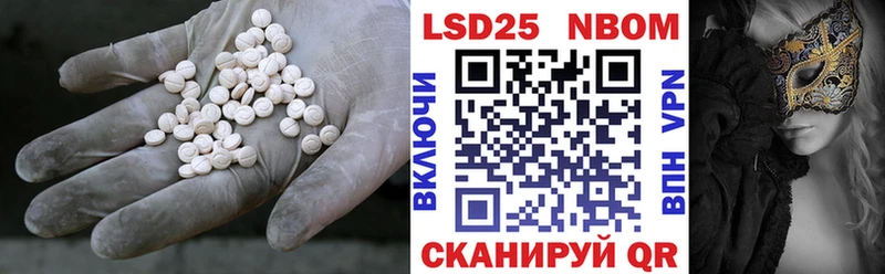 ЛСД экстази кислота  Купить где  Ишим 