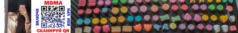 Купить закладки  Ишим  MDMA кристаллы 