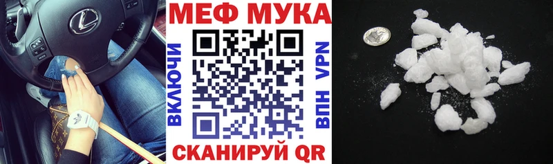 Меф кристаллы  Купить  Ишим 