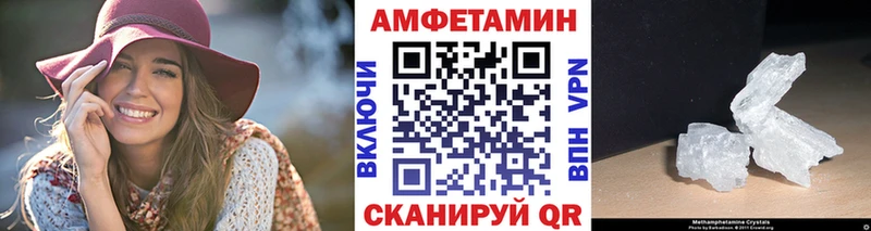 Первитин Methamphetamine  Купить закладки  Ишим 