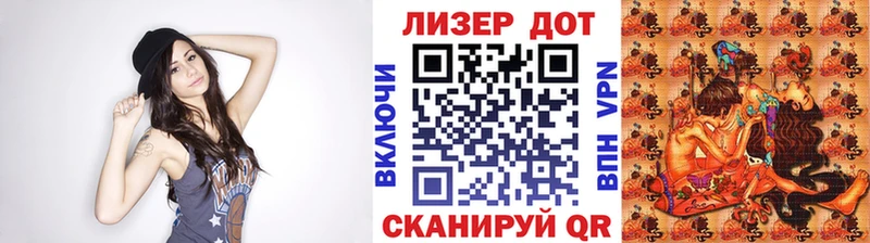 Купить где  Ишим  Марки 25I-NBOMe 1500мкг 