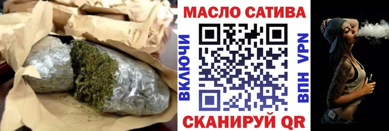 Купить  Ишим  Дистиллят ТГК вейп 
